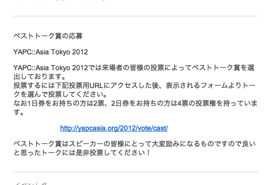 vote-link.png
